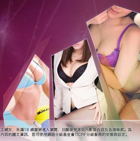 免費視訊線上交友聯誼大胸部美女圖